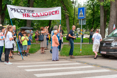 Участники митинга в Даугавпилсе встречают участников автопробега