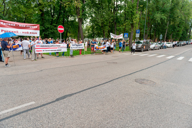 Участники митинга в Даугавпилсе встречают участников автопробега