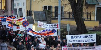 Митинг и шествие за русские школы в Риге