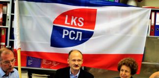 Правление РСЛ 30 июня