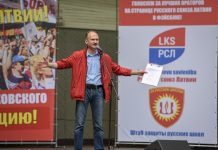 СтихоМарш ' Русская СтихиЯ' за русские школы 19 июля 2018 года