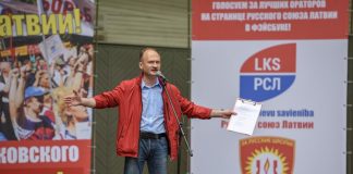 СтихоМарш ' Русская СтихиЯ' за русские школы 19 июля 2018 года