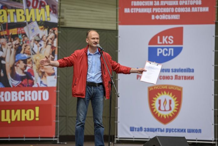 СтихоМарш ' Русская СтихиЯ' за русские школы 19 июля 2018 года СтихоМарш ' Русская СтихиЯ' за русские школы 19 июля 2018 года