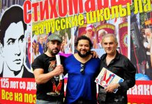 Стихомарш 19 июля - день рождения Маяковского в Риге