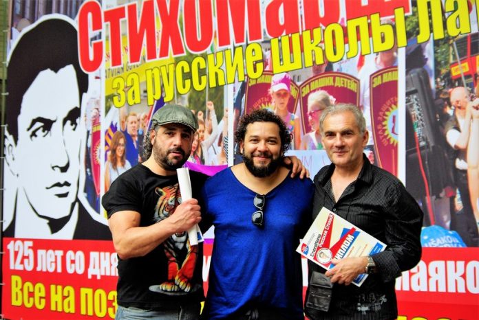 Стихомарш 19 июля - день рождения Маяковского в Риге Стихомарш 19 июля - день рождения Маяковского в Риге