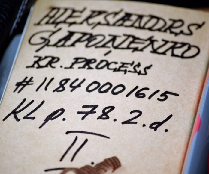 Суд над Александром Гапоненко 21 июня 2018 года: текстовый и фоторепортаж Суд над Александром Гапоненко 21 июня 2018 года: текстовый и фоторепортаж