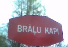 Фоторепортаж: 30 апреля Рижская организация ЗаПЧЕЛ провела субботник Фоторепортаж: 30 апреля Рижская организация ЗаПЧЕЛ провела субботник