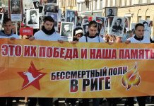 Фоторепортаж: Рига 9 мая 2017 года Фоторепортаж: Рига 9 мая 2017 года