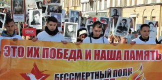 Фоторепортаж: Рига 9 мая 2017 года