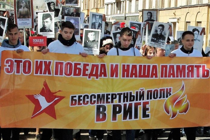 Фоторепортаж: Рига 9 мая 2017 года