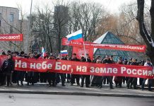 Фоторепортаж – митинг в поддержку самоопределения Крыма 16 марта в Риге Фоторепортаж - митинг в поддержку самоопределения Крыма 16 марта в Риге