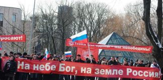 Фоторепортаж - митинг в поддержку самоопределения Крыма 16 марта в Риге