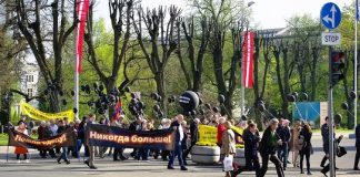 Фоторепортаж с митинга памяти жертв Одессы - 5 мая