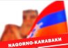 КОНФЛИКТ В НАГОРНОМ КАРАБАХЕ ОБСУДИЛИ В ЕВРОПЕЙСКОМ ПАРЛАМЕНТЕ