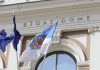 Депутаты Рижской думы
