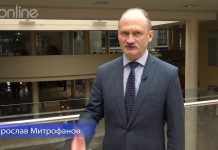 В Рижской думе решалась судьба музея гетто и Холокоста