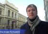 АЛЕКСАНДР КУЗЬМИН: КАК В ЛАТВИИ ПОГУБИЛИ УНИКАЛЬНУЮ СИСТЕМУ ОБРАЗОВАНИЯ, СОЗДАННУЮ БОЛЕЕ 100 ЛЕТ НАЗАД