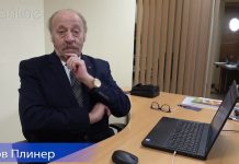 ЧТО РИЖСКАЯ ДУМА НАМ ГОТОВИТ?