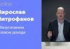 БЕЗУСЛОВНЫЙ БАЗОВЫЙ ДОХОД