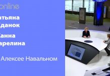 О ЛИЦЕМЕРНОЙ ПОЗИЦИИ ЕС В ДЕЛЕ НАВАЛЬНОГО