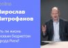 ЕСТЬ ЛИ ЖИЗНЬ В РИГЕ С БЮДЖЕТОМ 2021 ГОДА?
