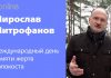 В ЭТОТ ДЕНЬ СОВЕТСКАЯ АРМИЯ ОСВОБОДИЛА ОСВЕНЦИМ