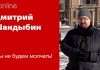 МЫ СМОТРЕЛИ, СМОТРИМ И БУДЕМ СМОТРЕТЬ ТЕ КАНАЛЫ, КОТОРЫЕ ХОТИМ!