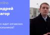 ПЕЧАЛЬНАЯ СУДЬБА ЕЛГАВСКИХ ШКОЛ