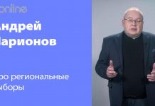 ТАК СКОЛЬКО ЖЕ В ЛАТВИИ ЖИТЕЛЕЙ?