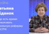 ОТМЕНИМ ЯЗЫКОВУЮ РЕФОРМУ В СРЕДНЕЙ ШКОЛЕ!