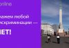 ДЕНЬ “ЗЕРО”: ДИСКРИМИНАЦИИ НЕ МЕСТО В НАШЕЙ СТРАНЕ!