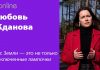 СПАСЕНИЕ ПРИРОДЫ НЕ В ОТКЛЮЧЕНИИ ЭЛЕКТРОПРИБОРОВ