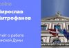 НОВОСТИ РД: ГУБИТ ЛЮДЕЙ НЕ ПИВО, ГУБИТ ЛЮДЕЙ ВОДА