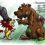 Актуальная карикатура