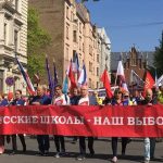 Акция протеста Русского союза Латвии