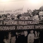 Мы русские поддерживаем