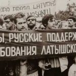 Мы, русские, поддерживаем