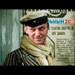 Навальный-Бендер