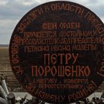 Награда предателю