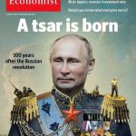 Обложка Economist