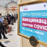 Очередь в пункт вакцинации в московском ГУМе