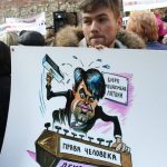 Протест