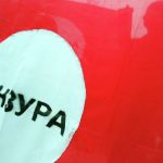 Цензура