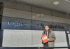 Программа Русского союза Латвии на выборах в Огрскую краевую думу