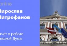 ЛОДЖИИ И СОРТИРОВКА МУСОРА – О ЧЁМ ГОВОРИЛИ В ДУМЕ. ИТОГИ 29.03.2021 – 01.04.2021