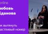 НАШИ ЛЮДИ ДЛЯ РОПАЖСКОГО КРАЯ