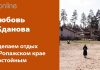 ДЕТСКИЕ ПЛОЩАДКИ И ЗОНЫ ОТДЫХА: ВОПРОС НЕ ПОЛИТИЧЕСКИЙ, НО ПРИНЦИПИАЛЬНЫЙ