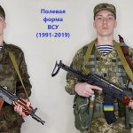 Военнослужащий ВСУ