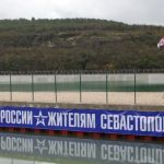 Гидротехнический комплекс на реке Бельбек неподалеку от Севастополя