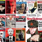 Западные СМИ о России